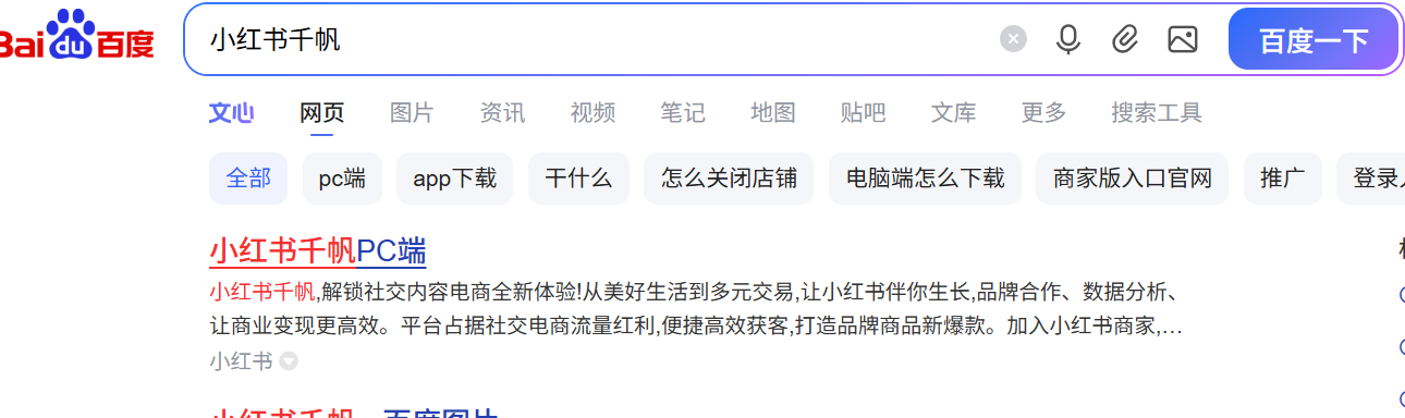 0成本开小红书虚拟店,一键自动发货,轻松月入5000 +很轻松